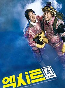 Affiche de Exit, film à voir en streaming sur Pygargue