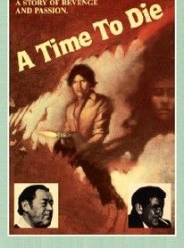 Affiche de V comme vengeance, film à voir en streaming sur Pygargue