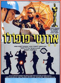 Affiche de Avanti Popolo, film à voir en streaming sur Pygargue