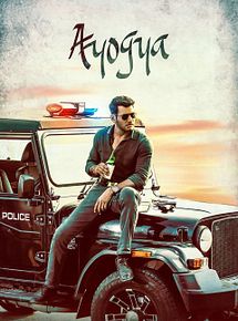 Affiche de Ayogya, film à voir en streaming sur Pygargue