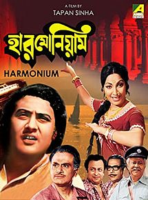 Affiche de Harmonium, film à voir en streaming sur Pygargue
