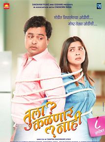 Affiche de Tula Kalnnaar Nahi, film à voir en streaming sur Pygargue
