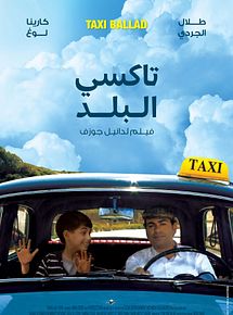 Affiche de Taxi Ballad, film à voir en streaming sur Pygargue
