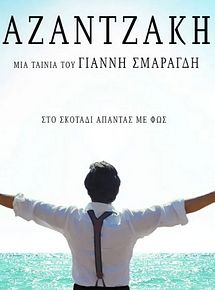 Affiche de Nikos Kazantzakis, film à voir en streaming sur Pygargue