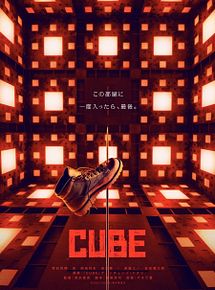 Affiche de Cube, film à voir en streaming sur Pygargue