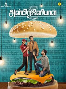 Affiche de Anbirkiniyal, film à voir en streaming sur Pygargue