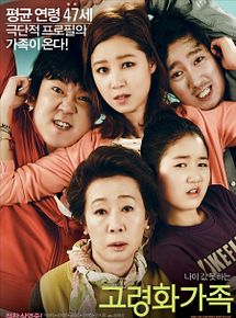 Affiche de Go-ryeong-hwa-ga-jok, film à voir en streaming sur Pygargue