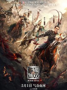 Affiche de Dynasty Warriors, film à voir en streaming sur Pygargue