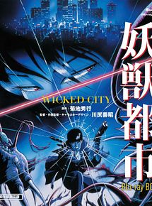 Affiche de Wicked City, film à voir en streaming sur Pygargue