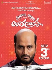 Affiche de Nootokka Jillala Andagadu, film à voir en streaming sur Pygargue