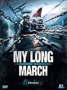 Affiche de My Long March, film à voir en streaming sur Pygargue