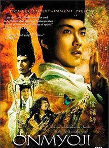 Affiche de The Yin-Yang Master, film à voir en streaming sur Pygargue
