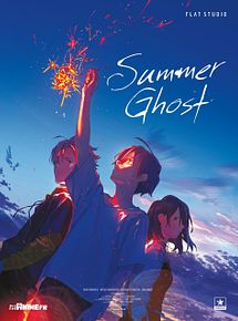 Affiche de Summer Ghost, film à voir en streaming sur Pygargue