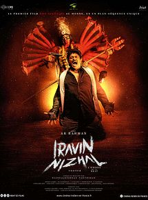 Affiche de Iravin Nizhal (L'Ombre de la nuit), film à voir en streaming sur Pygargue