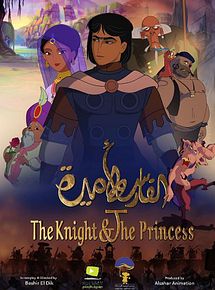 Affiche de The Knight and the Princess, film à voir en streaming sur Pygargue