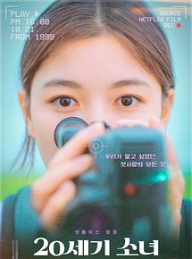 Affiche de 20th Century Girl, film à voir en streaming sur Pygargue