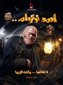 Affiche de Ahmed Notre Dame, film à voir en streaming sur Pygargue