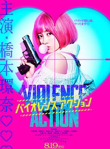 Affiche de Violence Action, film à voir en streaming sur Pygargue