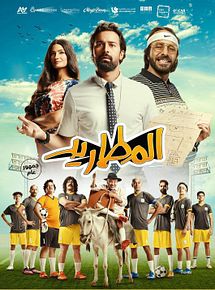 Affiche de The Outcasts, film à voir en streaming sur Pygargue