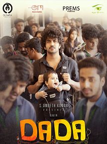 Affiche de Dada, film à voir en streaming sur Pygargue