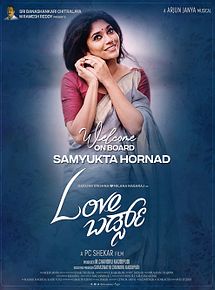 Affiche de Love Birds, film à voir en streaming sur Pygargue