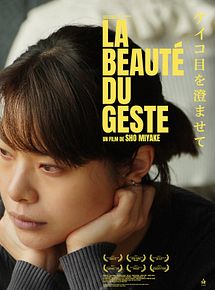 Affiche de La Beauté du geste, film à voir en streaming sur Pygargue