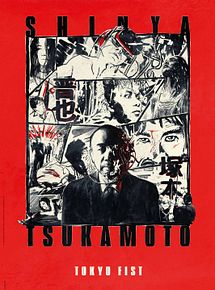 Affiche de Tokyo Fist, film à voir en streaming sur Pygargue