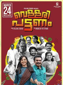 Affiche de Vellari Pattanam, film à voir en streaming sur Pygargue
