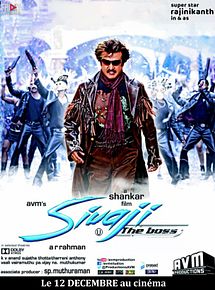 Affiche de Sivaji, film à voir en streaming sur Pygargue