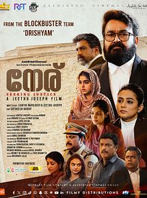 Affiche de Neru, film à voir en streaming sur Pygargue