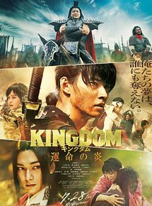 Affiche de Kingdom 3 : la flamme du destin, film à voir en streaming sur Pygargue