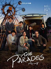 Affiche de The Parades, film à voir en streaming sur Pygargue