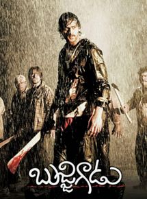 Affiche de Bujjigadu Made In Chennai, film à voir en streaming sur Pygargue