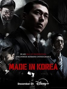 image de Made in Korea - saison 2 Teaser VO STEN