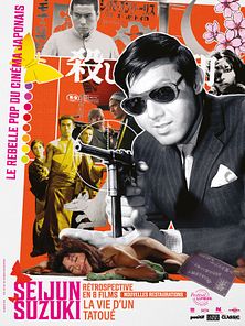 image de Rétrospective Seijun Suzuki Bande-annonce VO STFR