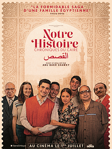image de Notre histoire - Chroniques du Caire Bande-annonce VO STFR