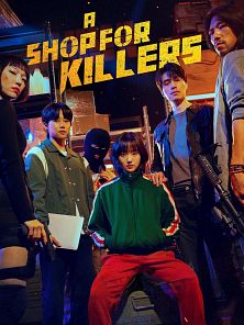 image de A Shop For Killers - saison 2 Bande-annonce VO STEN