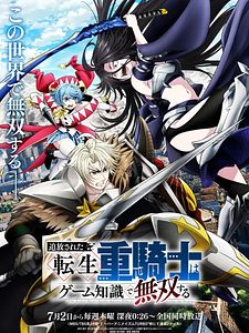 poster de la série The Exiled Heavy Knight Knows How to Game the System Saison 1