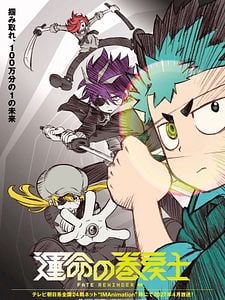 poster de la série Fate Rewinder Saison 1