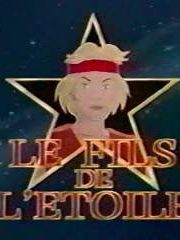 poster de la série Omer et le Fils de l'Etoile Saison 1