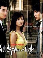 poster de la série Time Between Dog And wolf Saison 1