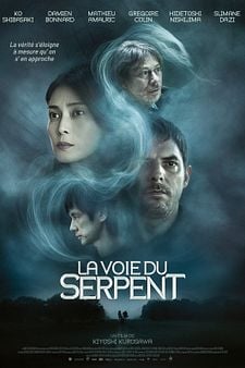 La Voie du serpent