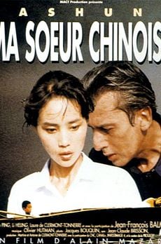 Ma soeur chinoise