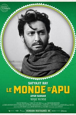 La Trilogie d'Apu : Le Monde d'Apu