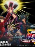 poster de Yu-Gi-Oh! Movie: Ultra Fusion! Bonds over Time and Space