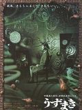 poster de Spiral