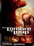 poster de Dans l'ombre du loup