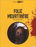 Folie meurtrière