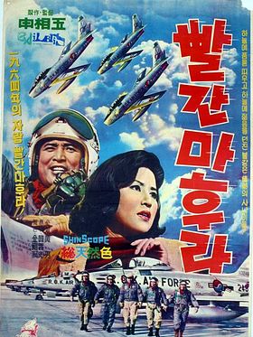 poster de The Red Scarf