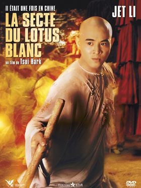 Il était une fois en Chine II : la secte du lotus blanc